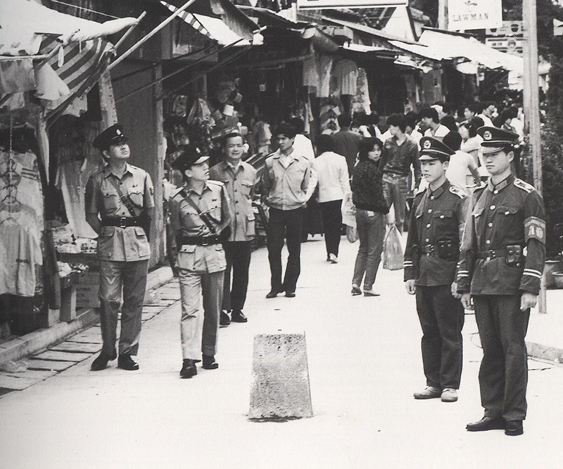 中英街巡查1981