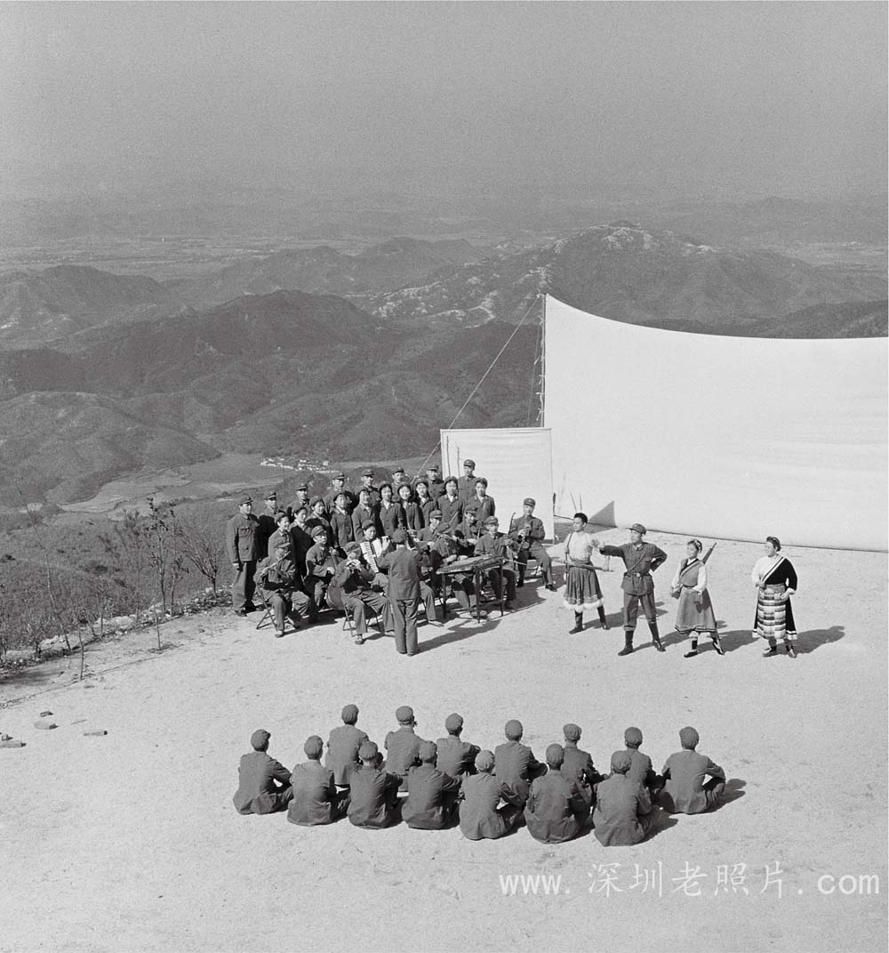广州战士歌舞团慰问梧桐山英雄哨所(1975)