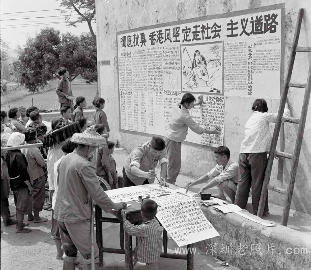 光瓦园民兵批“香风”(1977)