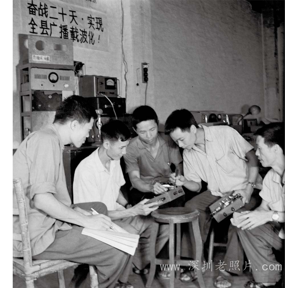 努力实现广播载波化(1974)