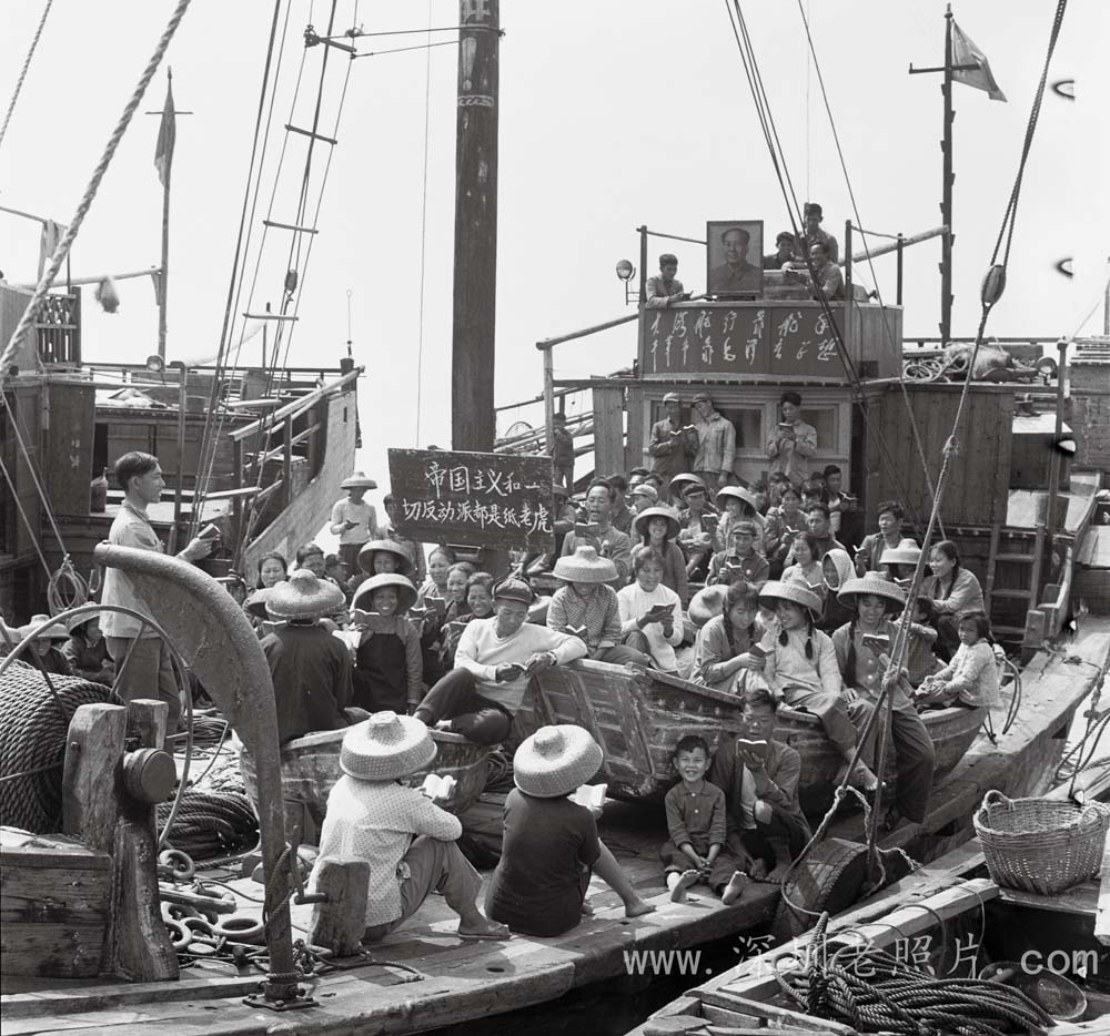 南澳渔民出海前学习毛著(1971)