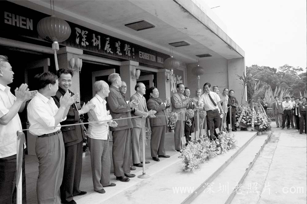 各界领导莅临剪彩(1983)