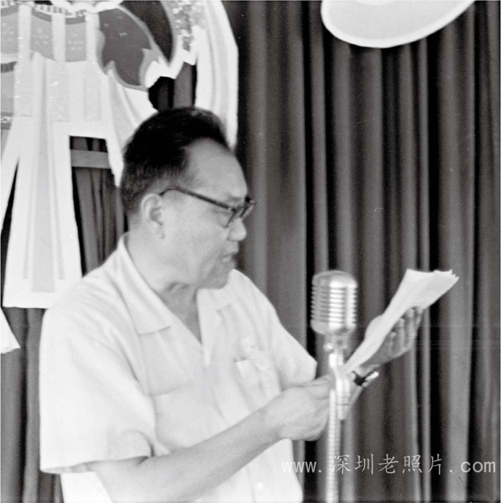 深圳摄影学会副主席致词