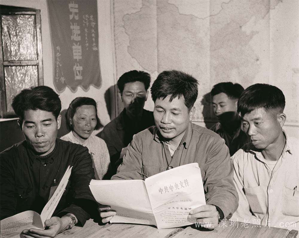 县委书记方苞在坪西大队蹲点(1974)