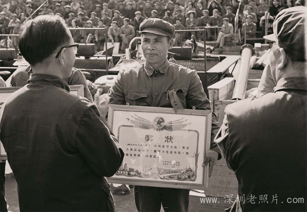 西坑代表在县劳模会上领奖