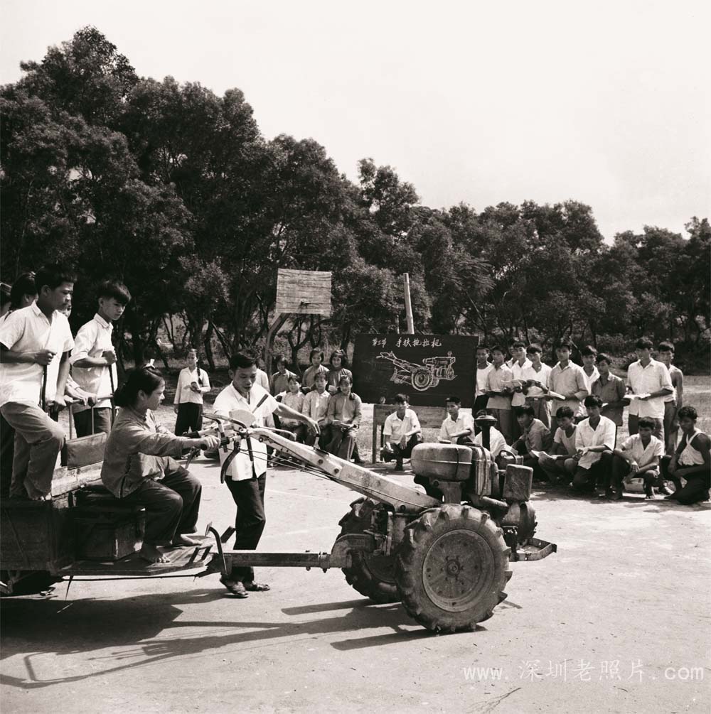 县手扶拖拉机培训班(1975)
