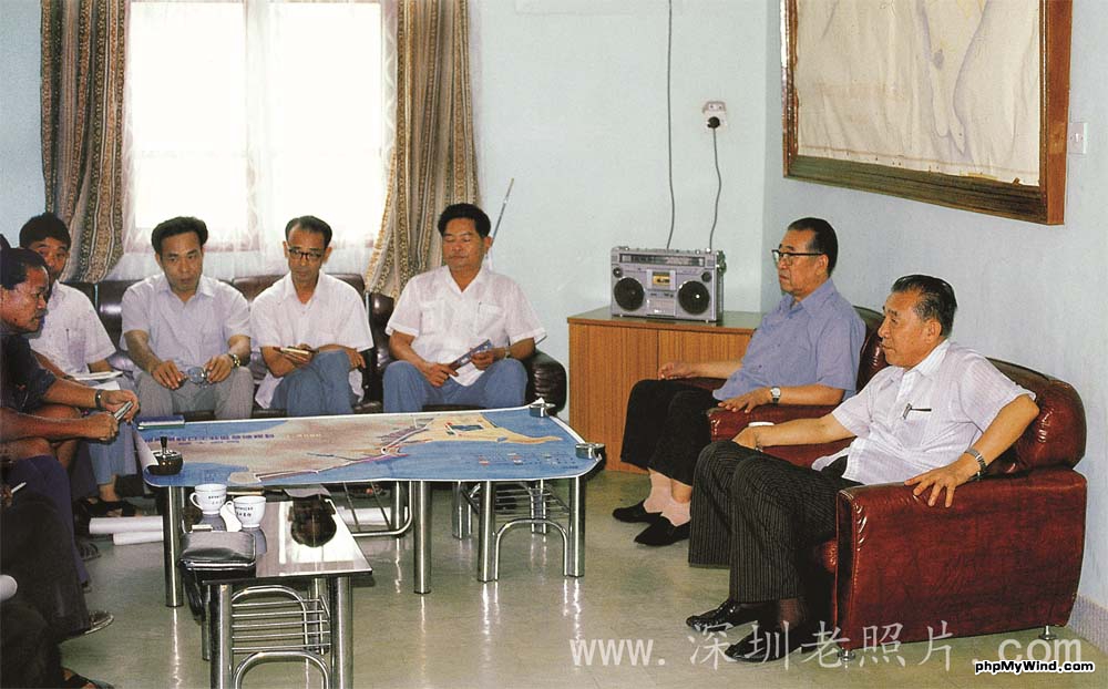 蛇口工业区领导对总体规划反复研究讨论（1979）