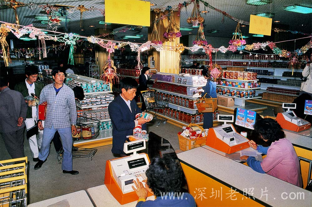 型商场环球商业中心