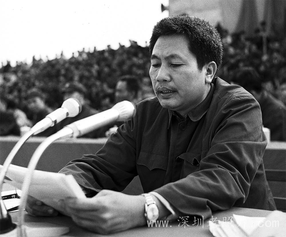 市委副书记方苞传达十一届三中全会精神