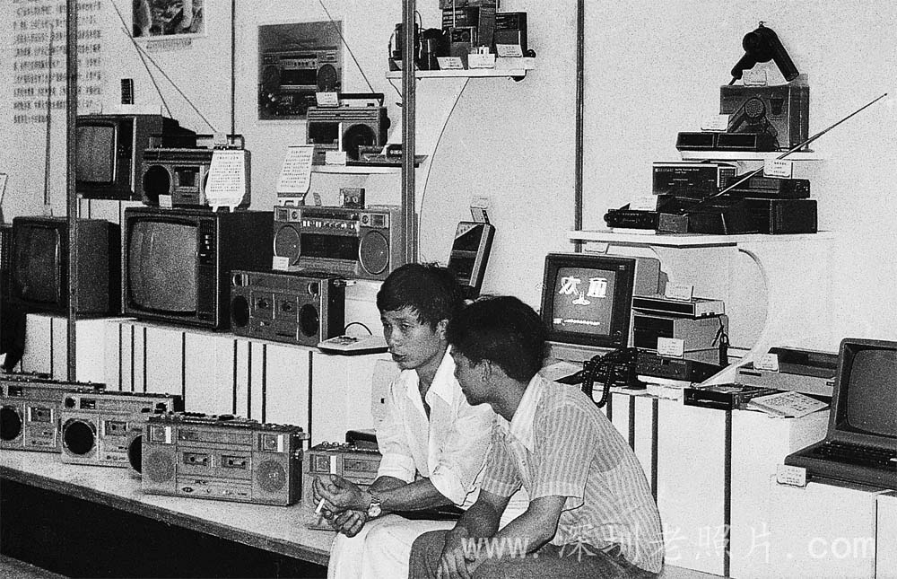 深圳市商品交易会开幕（1990.1.9）